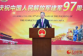 駐英使館舉行慶祝中國(guó)人民解放軍建軍97周年招待會(huì)