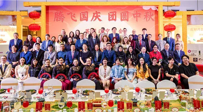 英國(guó)遼寧商會(huì)在倫敦舉辦迎國(guó)慶、慶中秋活動(dòng)