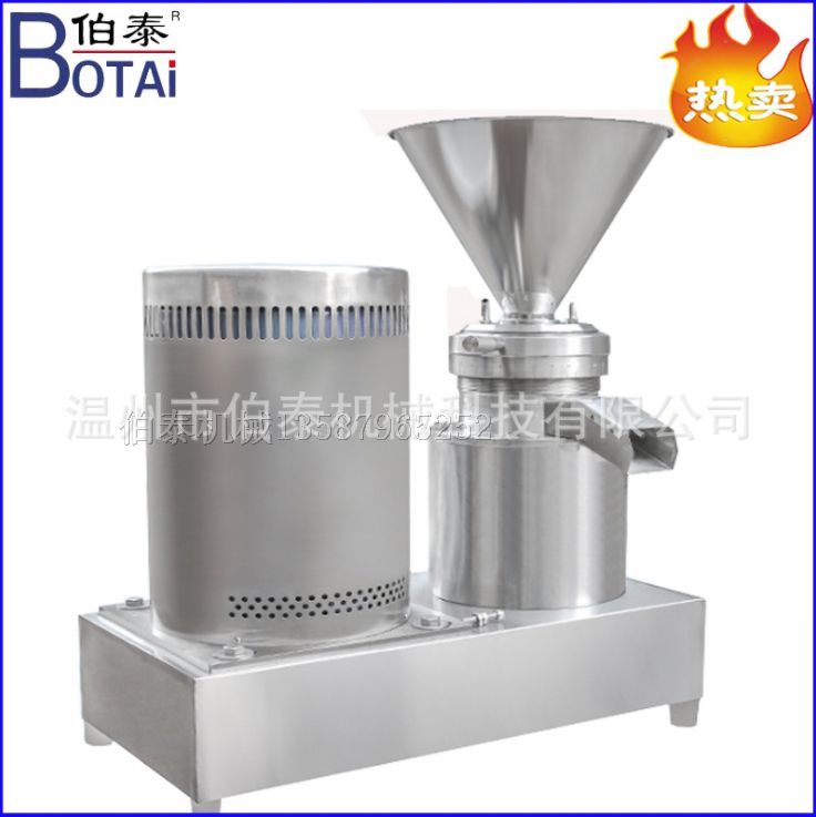 膠體磨、研磨機(jī)